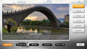 触摸查询软件|多点触控系统 触摸查询软件|多点触控系统