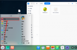 deepin（深度系统） 应用桌面图标创建和开机自启设置
