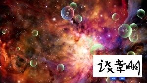 气泡版电子签名系统 气泡版电子签名系统