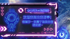 未来报刊亭|手写输入|图片合成 未来报刊亭|手写输入|图片合成