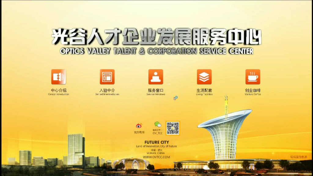 触摸查询软件（二）—常见动画